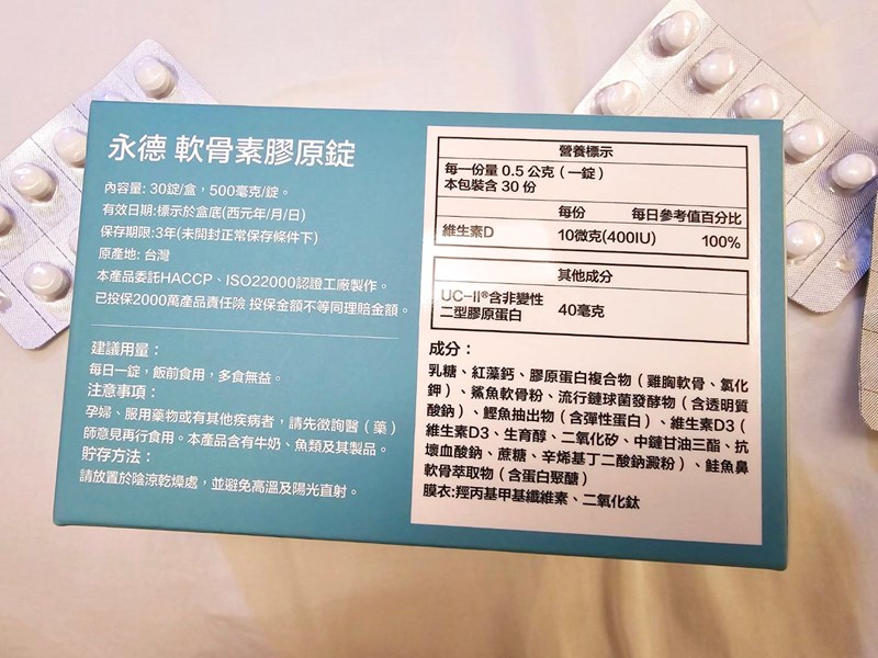 試用